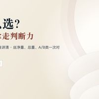 11.11蚕丝被选购清单：无印良品，京东京造等6款热卖品牌款横评