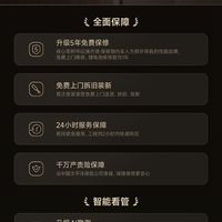 小米智能门锁5 Max保修从3年升级至5年 一站式免费送拆装