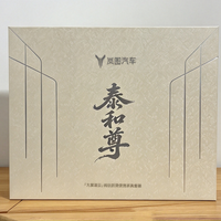 二手鱼流入岚图汽车联名纯钛茶具，一壶三杯七件套139算不算捡漏