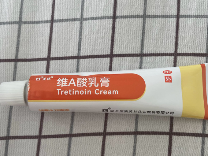 日常用药