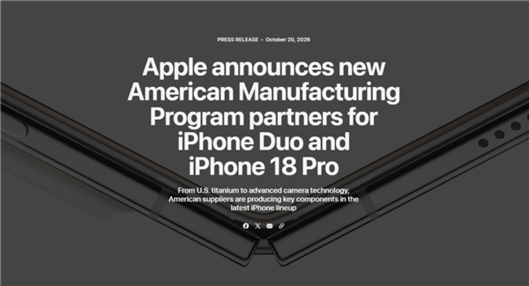 苹果大举押注美国制造！iPhone 18 Pro、iPhone Duo近100种零件来自美国