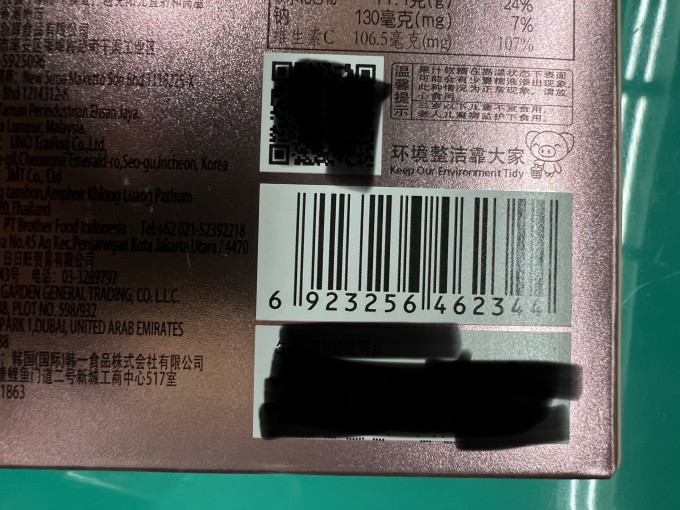 糖朝世家糖果巧克力