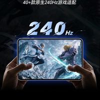 240Hz超帧+原生185Hz 荣耀WIN平板完成双40+游戏适配