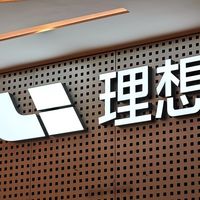 理想汽车电池保障政策实操手册：日常用车如何保住质保资格？