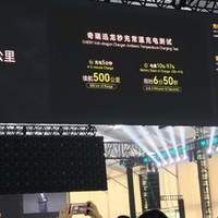 卷完快充卷芯片，奇瑞这波大招，藏着传统车企的逆袭底气