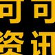 咖啡、巧克力、粮食都要涨价？厄尔尼诺是真的，但这份涨价清单错了一半