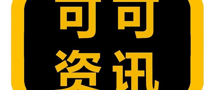 咖啡、巧克力、粮食都要涨价？厄尔尼诺是真的，但这份涨价清单错了一半