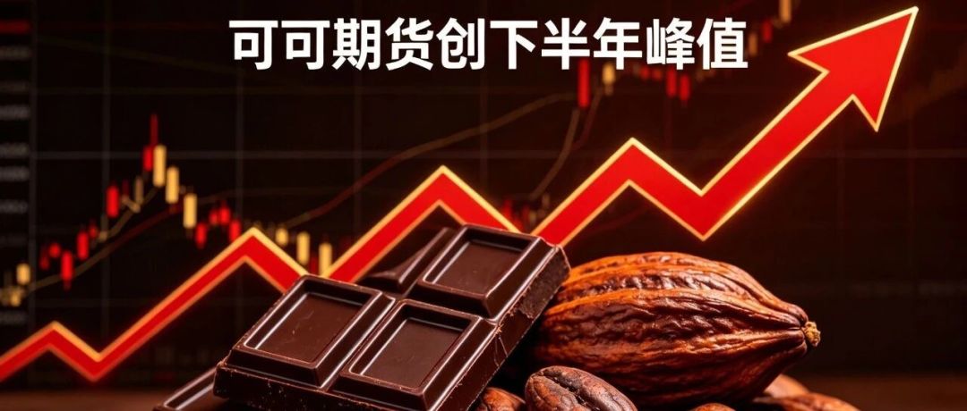 咖啡、巧克力、粮食都要涨价？厄尔尼诺是真的，但这份涨价清单错了一半