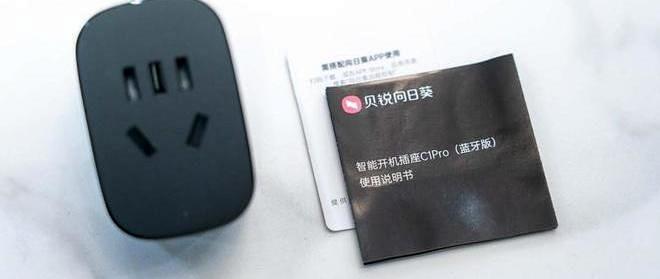 向日葵智能插头C1pro、C2等问题多多的，官方不解决，只能自救