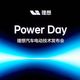 横向对比主流新势力，理想汽车电池保障政策到底值不值？