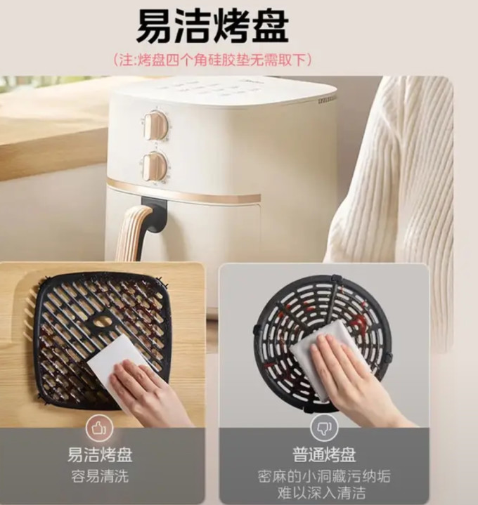 美的空气炸锅