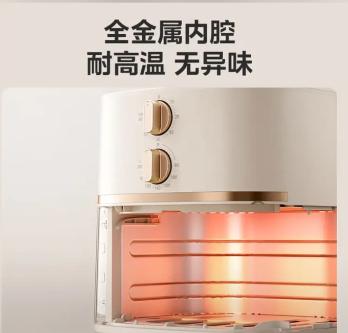 美的空气炸锅