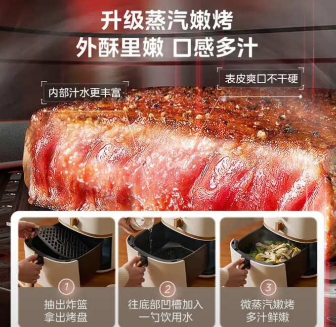 美的空气炸锅