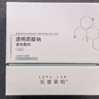 做完光子脸干到卡粉？这个乐普"小绿盒"次抛我回购第3盒了🥹