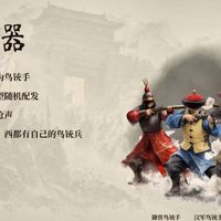 三国全战明末模组1.0即将更新的玩法