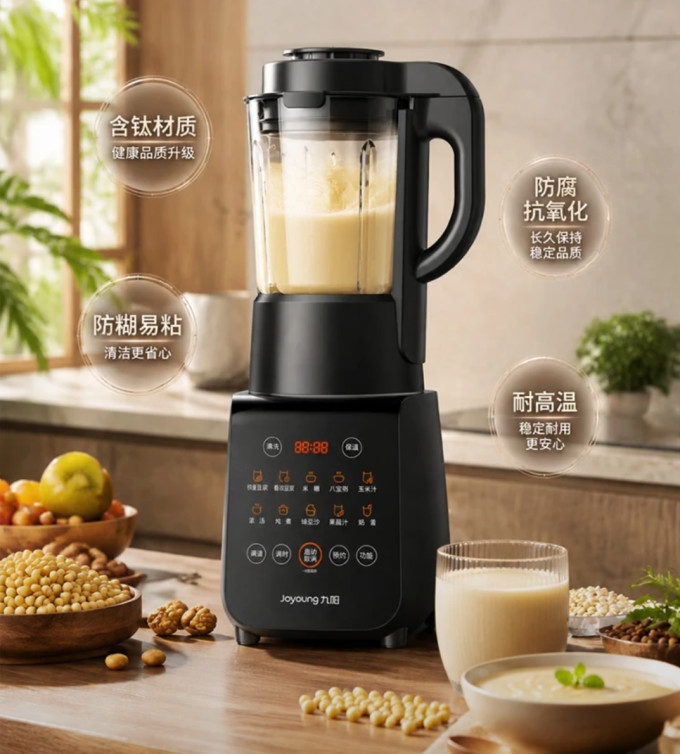 九阳普通料理机