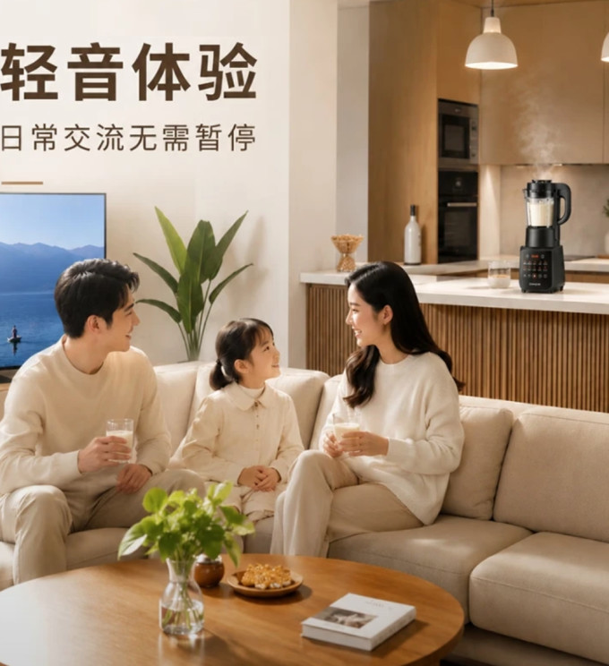 九阳普通料理机