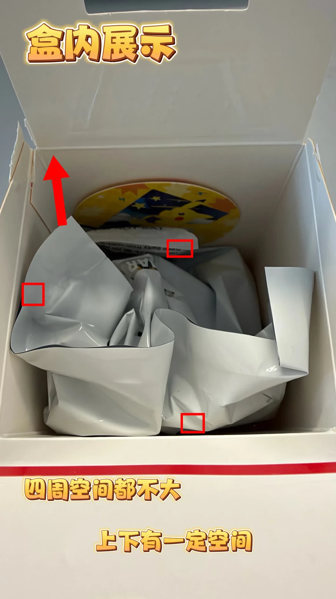 宝可梦粉喊丑,隐藏款被玩成科学,泡泡玛特69元盲盒卖给谁