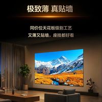 强光下无反光?TCL T7M Ultra实测真香