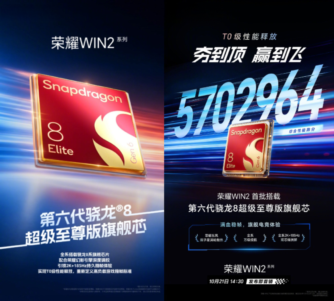 万毫安手机这周集体上桌:荣耀明天、红米27号,电量焦虑的冲,每晚充电的别为重量税买单