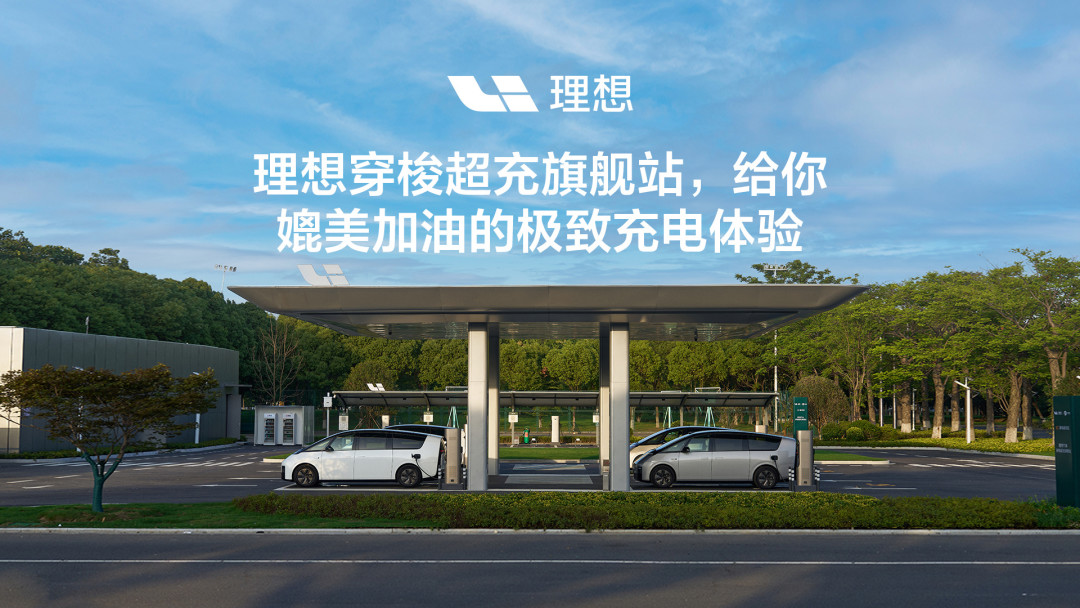 「理想电池,理想担保」:自燃赔新车是真的,你最怕的那种火只补差额