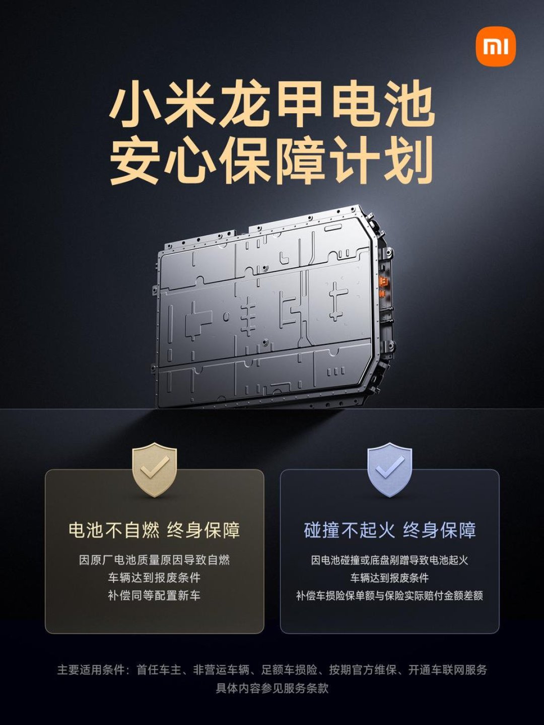 「理想电池,理想担保」:自燃赔新车是真的,你最怕的那种火只补差额