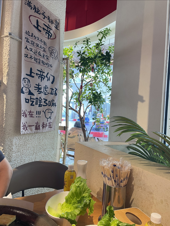 聚会餐饮