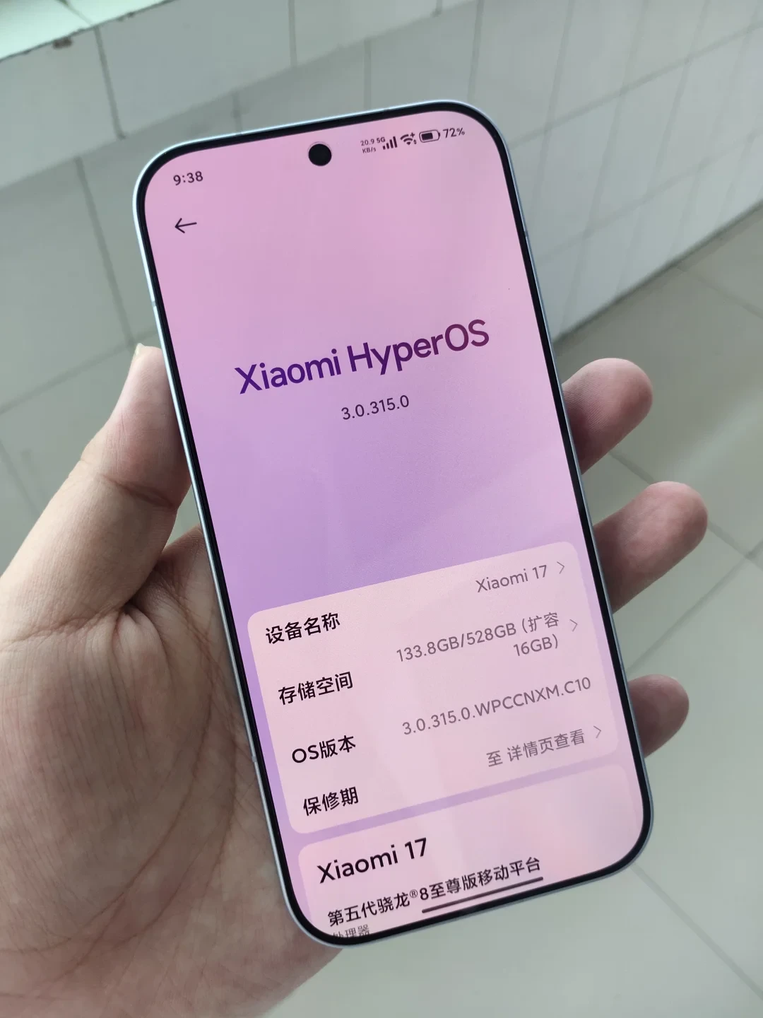 今晚8点，小米17首降来了：3749是底价吗？这3个坑先避一避