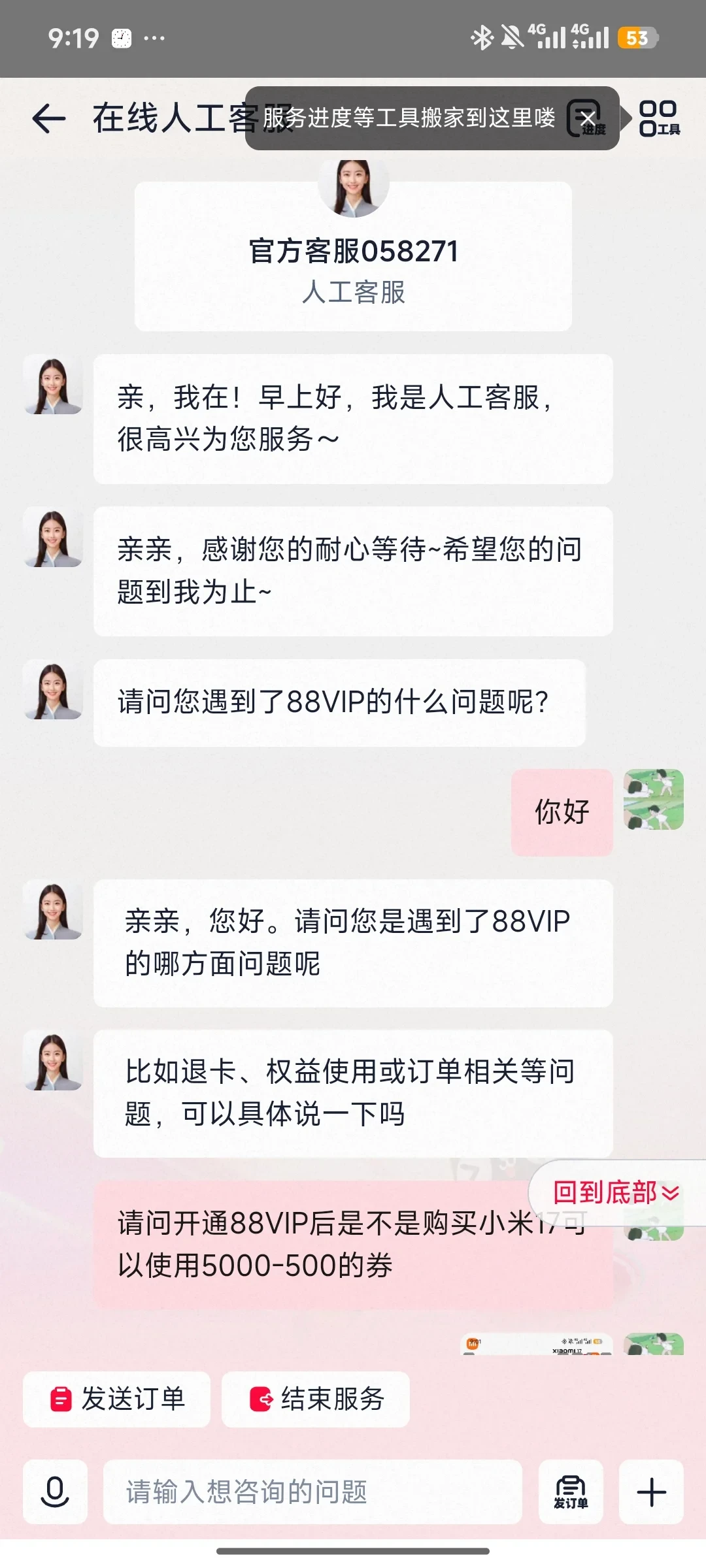 4449买的,3649拿的:小米17双十一这800块差价是谁赚了