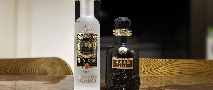 品酒笔记/天津特产【津酒·帝王风范】