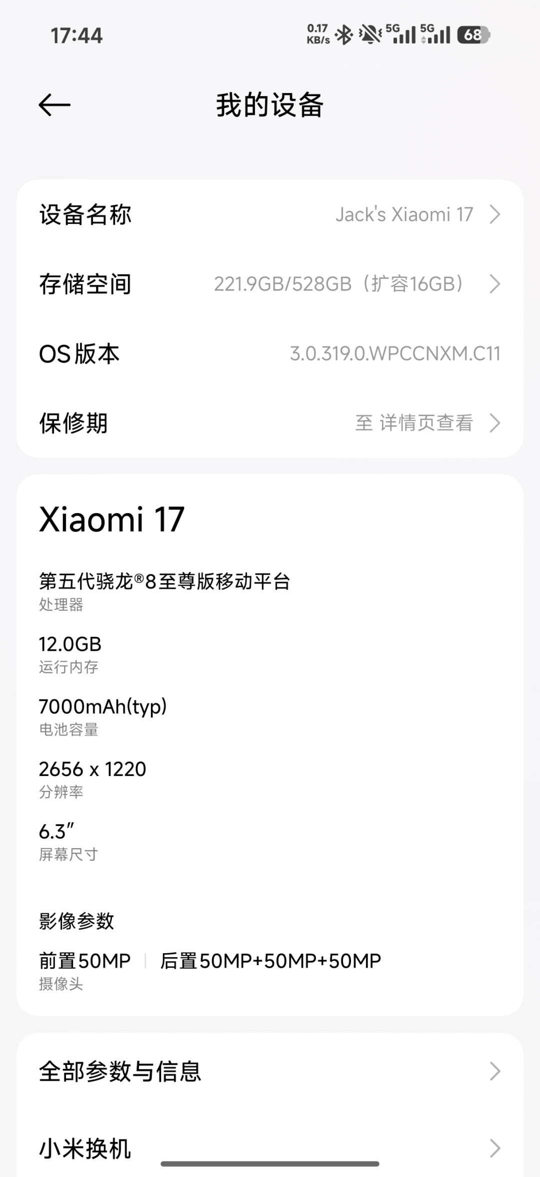 今晚8点手机迎双11首降?先别冲,涨完再降的底价水分得自己挤