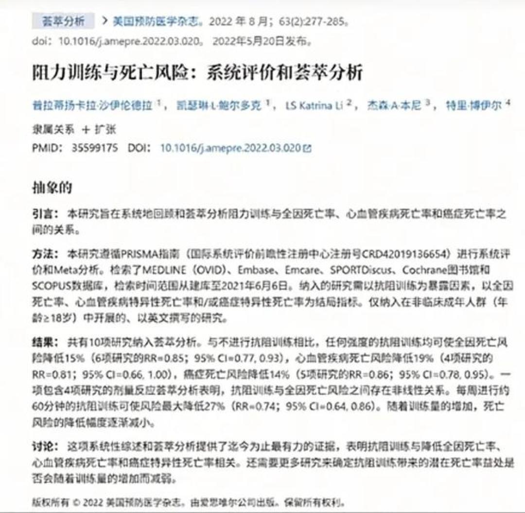 一周的练压到周末两天,行不行?身体记的是「总账」:周总量够了,集中练不白练——危险的是平时久坐、周末直接猛干两小时:头两周先打七折,周六练上肢、周日练下肢,每组留2-3次余力;练出茶色尿、浑身乏力,马上去医院