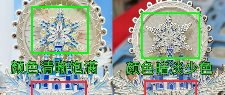 29.9元包邮的博物馆同款冰箱贴，80万枚假货卖了1660万！主犯获刑三年半