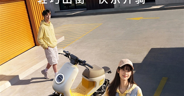 3799元好骑好看 小牛MET电动车上市 一次充电跑105km