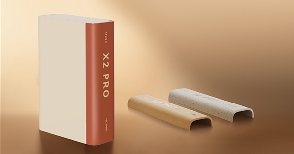 588元起！华为路由X2 Pro预售：设计师脑洞大开 把路由器做成一本书
