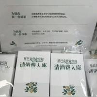 星巴克“消费入座”上热搜：规则还没落地，消费者先变了