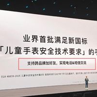 新规难破小天才社交壁垒：拆了一层墙，里面还有三层