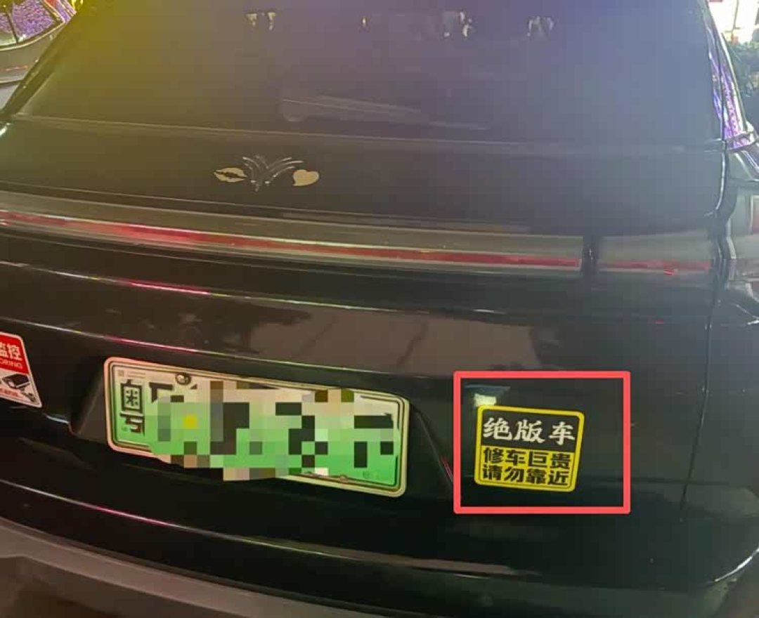 哪吒30亿救命钱被股东投了反对票：股权清不清零是资本的事，配件什么时候有才是车主的事
