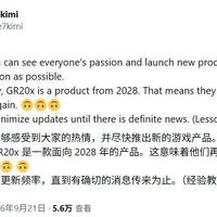 曝英伟达推迟RTX 6060至2029年?显卡延期背后的行业逻辑