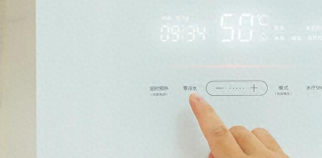 装了零冷水，为啥一半人家又默默把它关了