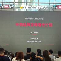 800欧元的空调被欧洲黄牛炒到5000欧！美的海尔TCL抱团出海，你双11的底价也要变