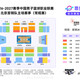 北京96-78大胜广东，李楠赛后归功防守：近十年京粤交锋数据，看懂攻守易形