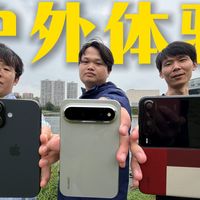 华为Pura X View连iPhone避坑指南：这3个隐藏限制升级前必看