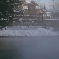 长白山雪季开板前实测：住柏悦到底买到什么