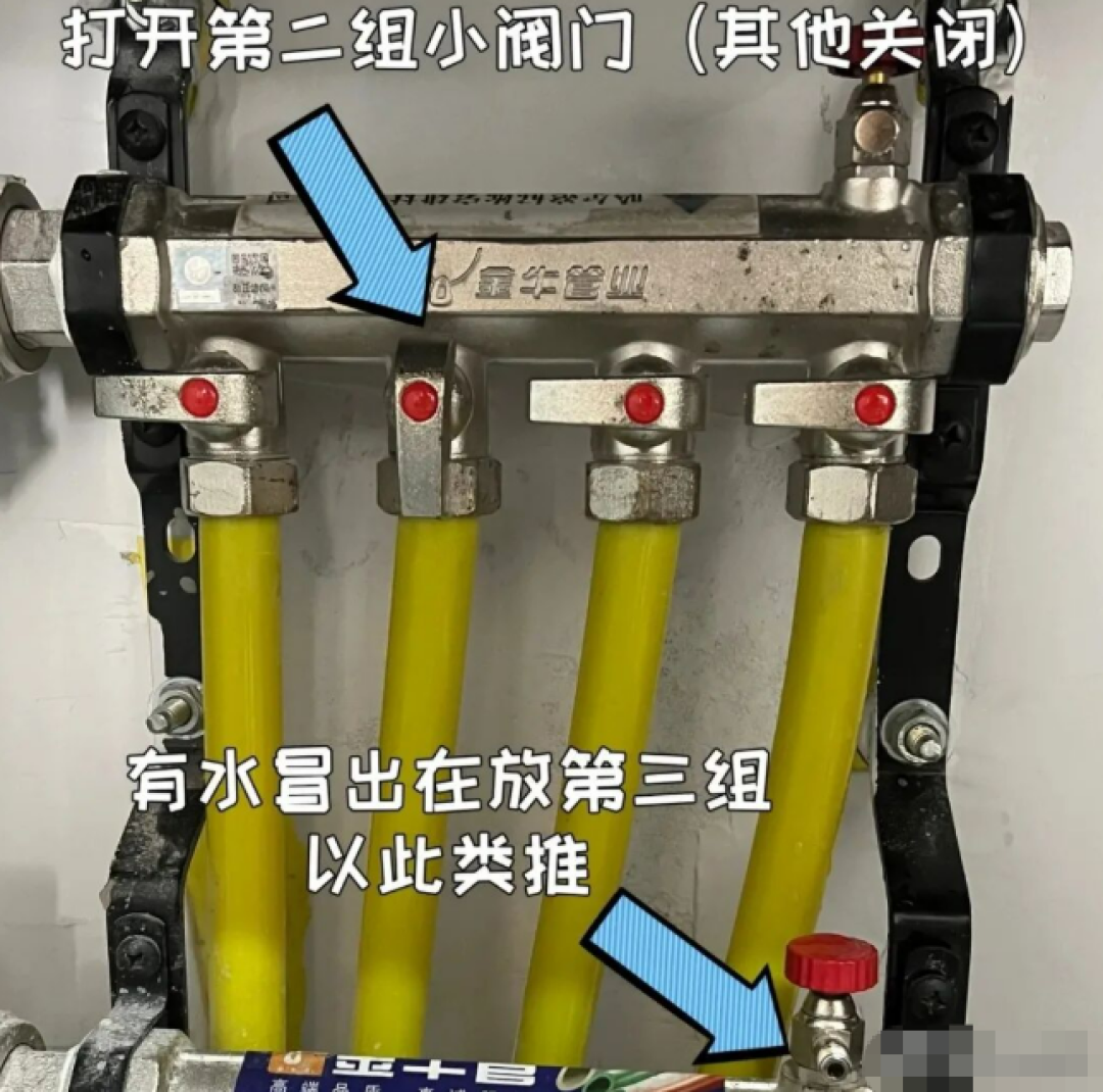 地暖不热先别急着花几百块清洗:0元4步自查做完,见这4个信号再掏钱