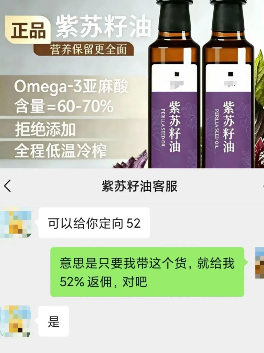 央视曝光“AI苦命男孩”:79岁老人的火车票和99元两瓶的油,都是剧本里的