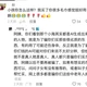 央视曝光“AI苦命男孩”：79岁老人的火车票和99元两瓶的油，都是剧本里的