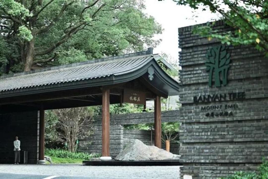 峨眉山悦榕庄开业两月实测:每间房带私汤,带娃值不值得去