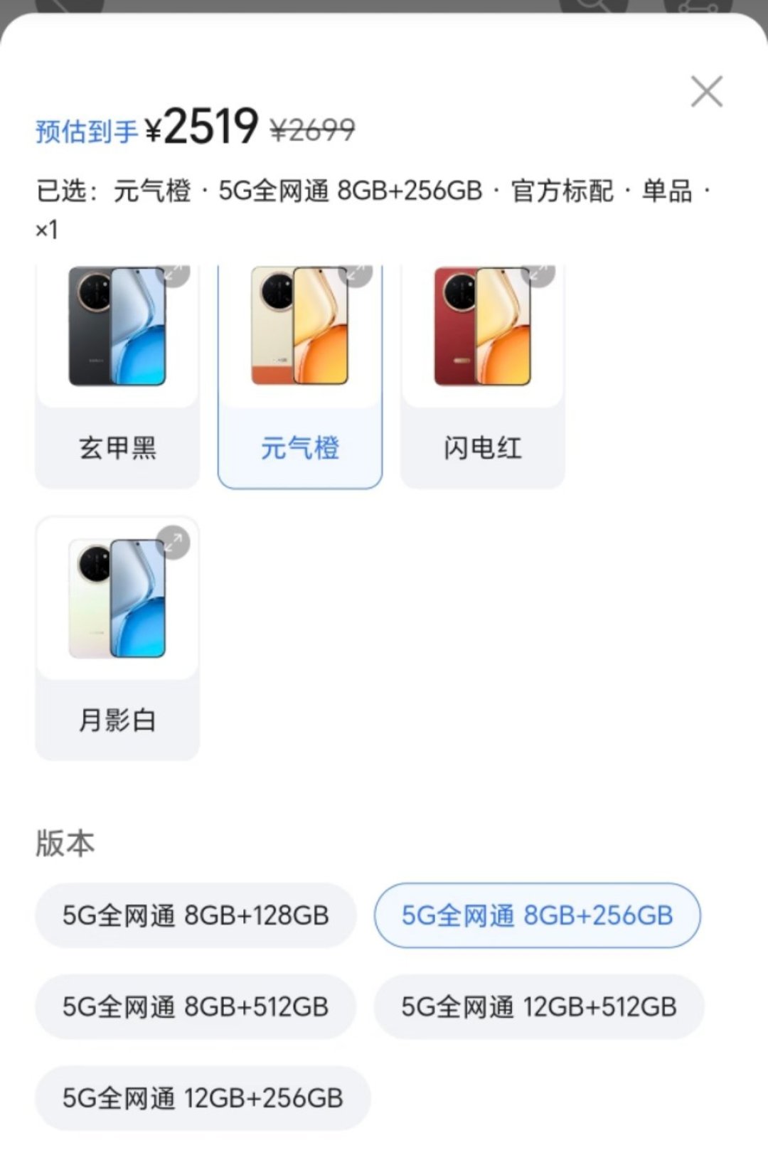 双11给爸妈买手机:烂掉的千元档别碰,国补后1529起,这三个是稳妥答案