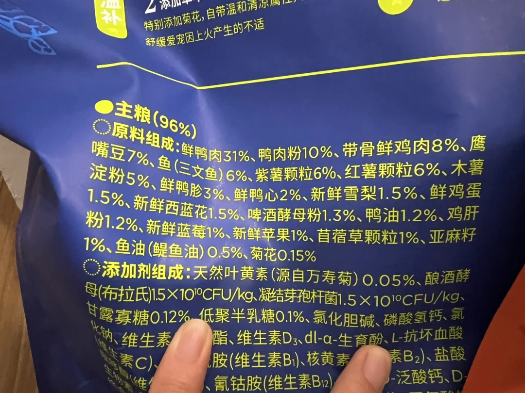 双11囤狗粮:先核对袋上两块法定信息,折成斤价再付款